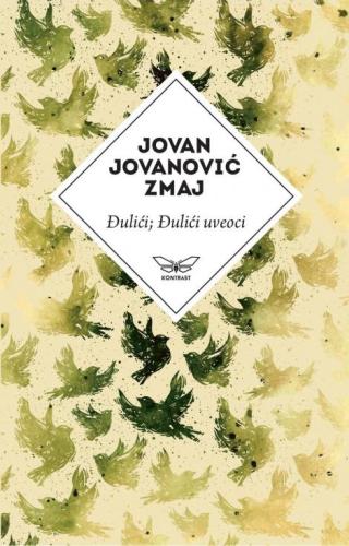 đulići đulići uveoci jovan jovanović zmaj 