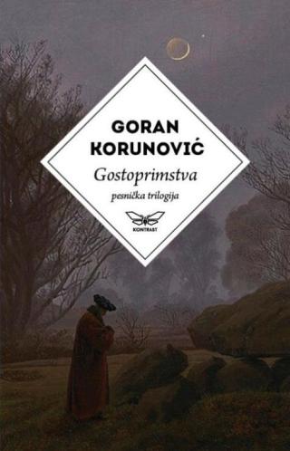 gostoprimstva (pesnička trilogija) goran korunović 