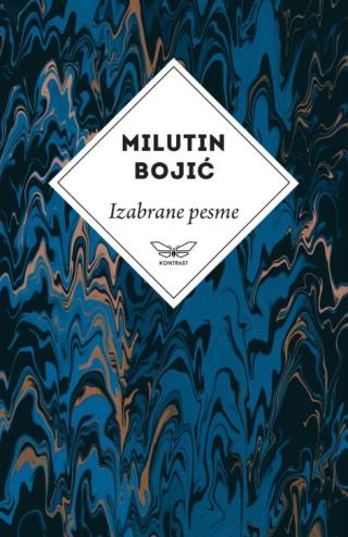 izabrane pesme milutina bojića milutin bojić 