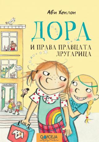 dora i prava pravcata drugarica abi henlon 