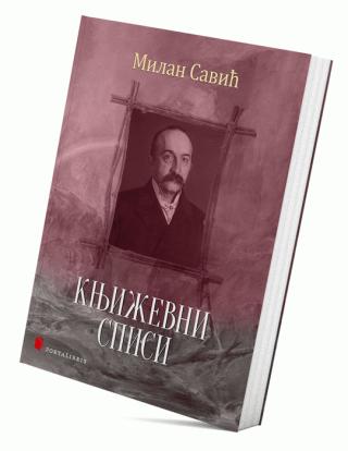 književni spisi milan savić 