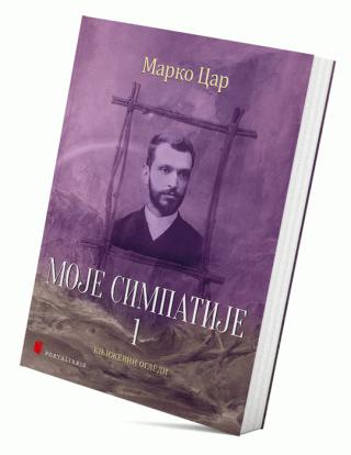 moje simpatije 1 marko car 