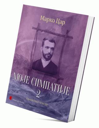 moje simpatije 2 marko car 