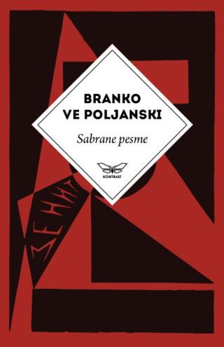 sabrane pesme branka ve poljanskog branko ve poljanski 