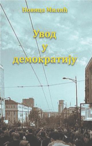 uvod u demokratiju novica milić 