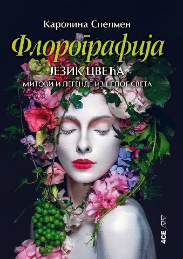 florografija 