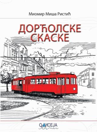 dorćolske skaske miomir ristić 