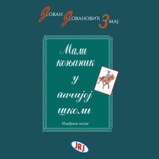 mali konjanik u pačijoj školi jovan zmaj jovanović 