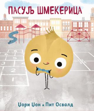 pasulj šmekerica džori džon pit osvald 
