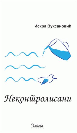 nekontrolisani iskra vuksanović 