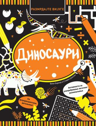 dinosauri razmrdajte vijuge stiv džonson viki barker 
