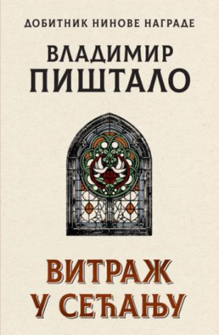 vitraž u sećanju vladimir pištalo 