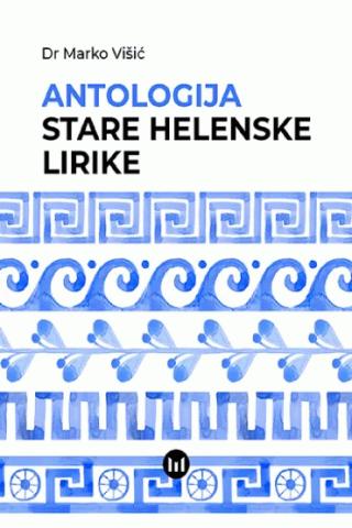 antologija stare helenske lirike marko višić 