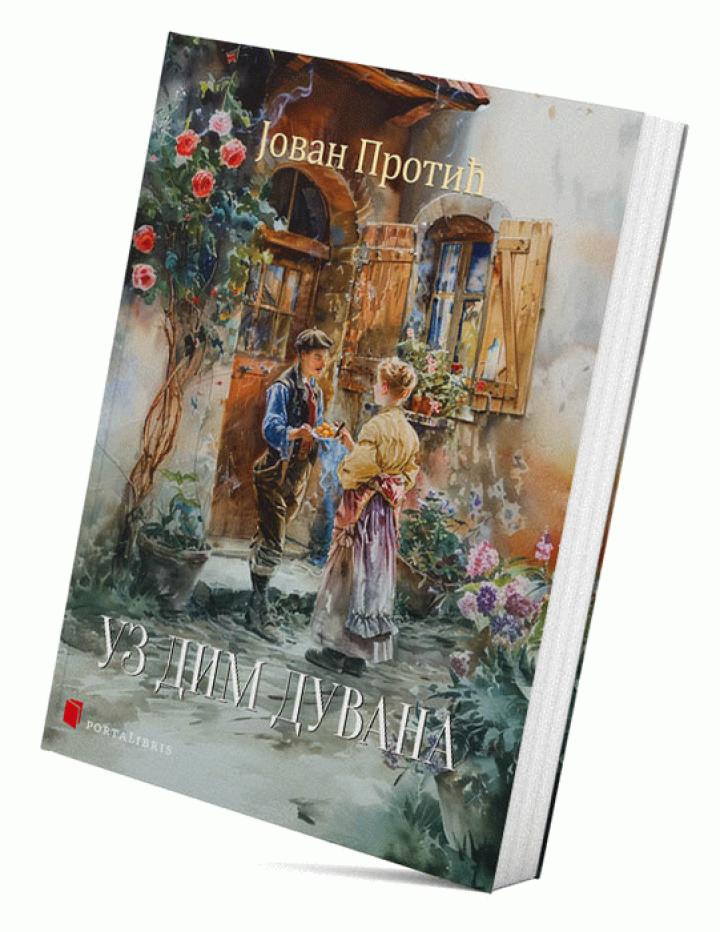 uz dim duvana 
