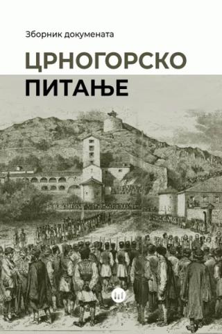 crnogorsko pitanje vladimir jovićević budimir aleksić 
