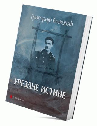 urezane istine grigorije božović 