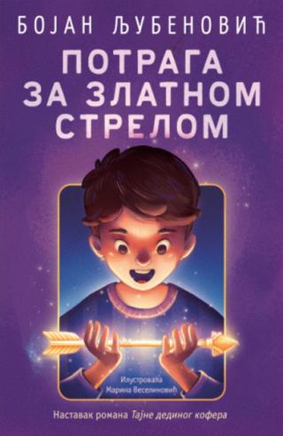 potraga za zlatnom strelom bojan ljubenović 