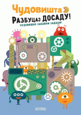razbucaj dosadu čudovišta robert spanjolo 