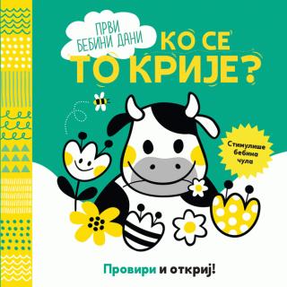 ko se to krije proviri i otkrij mojca dolinar 