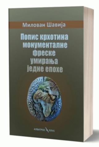 popis krhotina monumentalne freske umiranja jedne epohe milovan šavija 