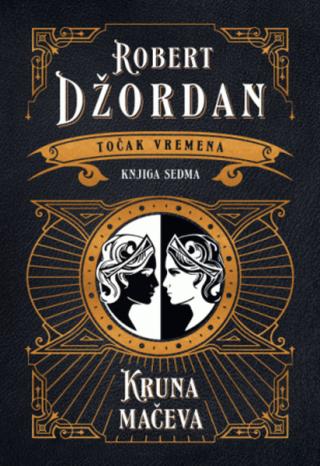 kruna mačeva robert džordan 