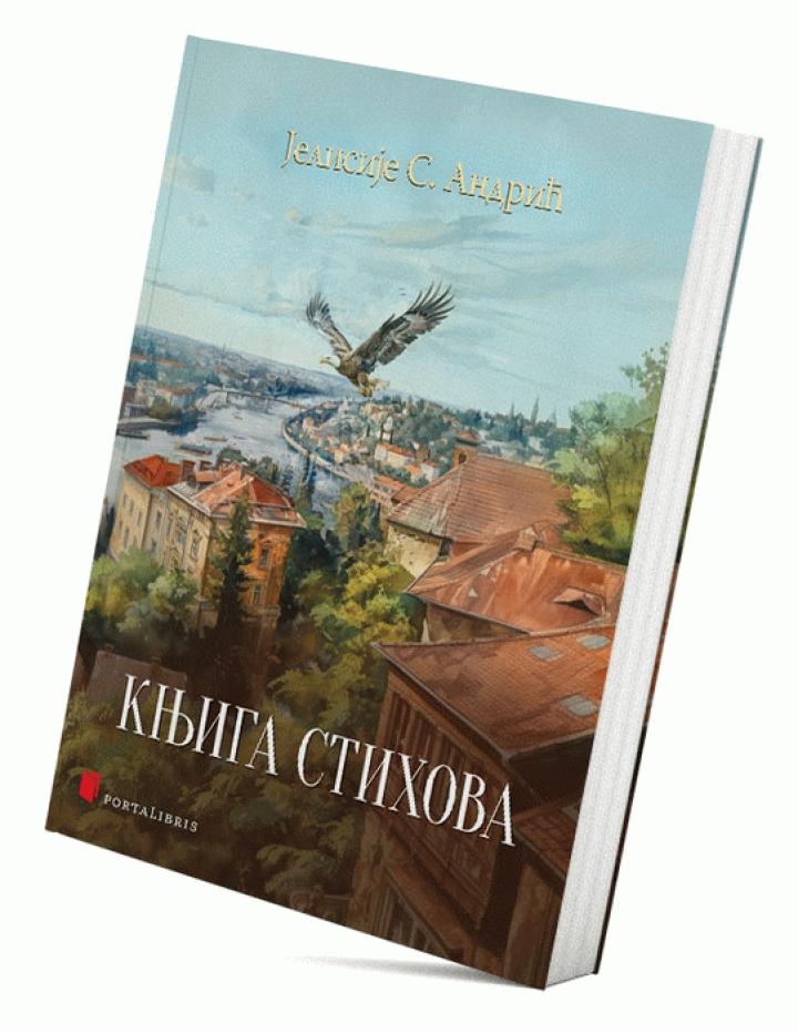 knjiga stihova 