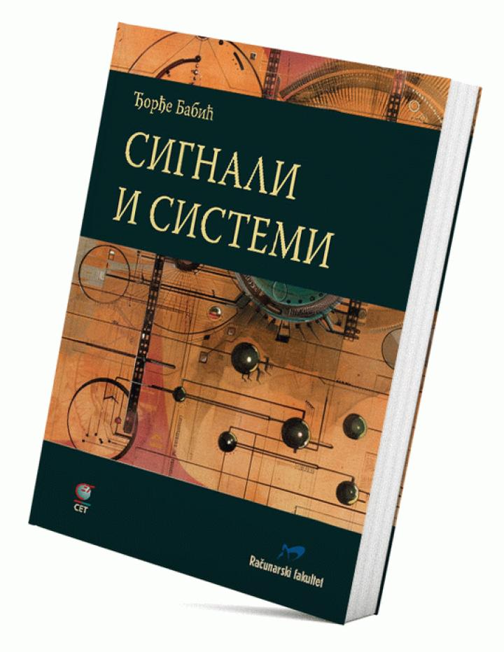 signali i sistemi 