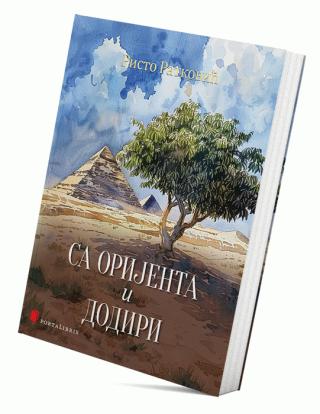 sa orijenta i dodiri risto ratković 