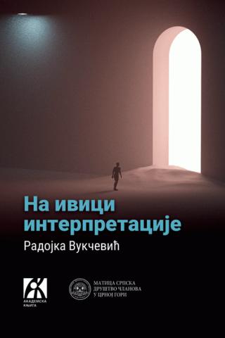 na ivici interpretacije radojka vukčević 