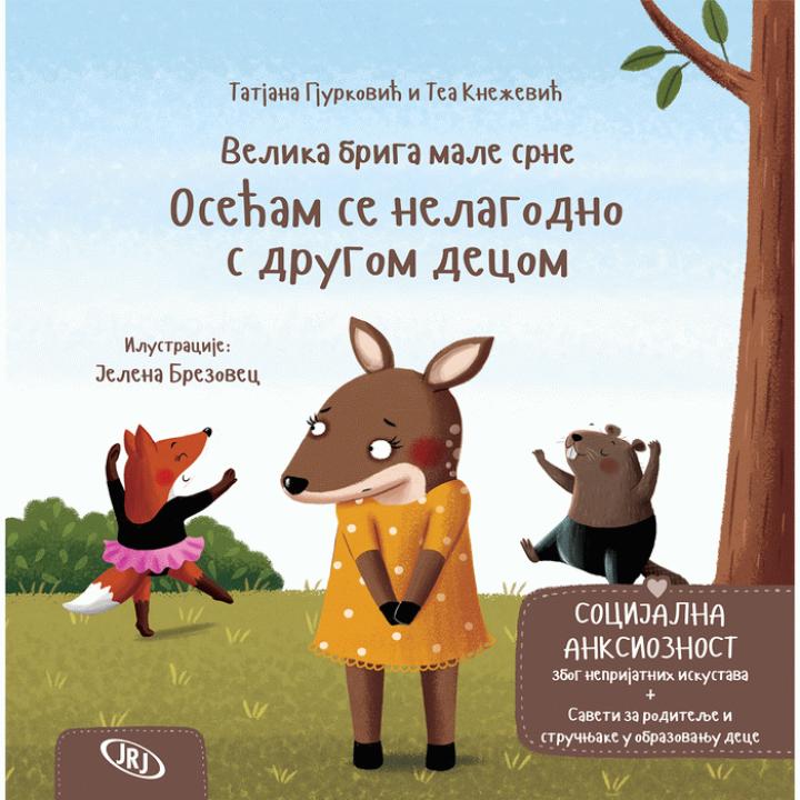 velika briga male srne osećam se nelagodno s drugom decom 