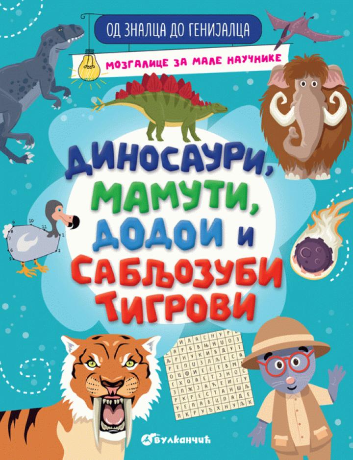od znalca do genijalca dinosauri, mamuti, dodoi i sabljozubi tigrovi 