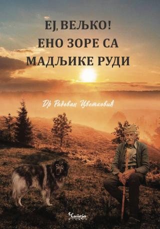 ej, veljko eno zore sa madljike rudi radovan cvetković 