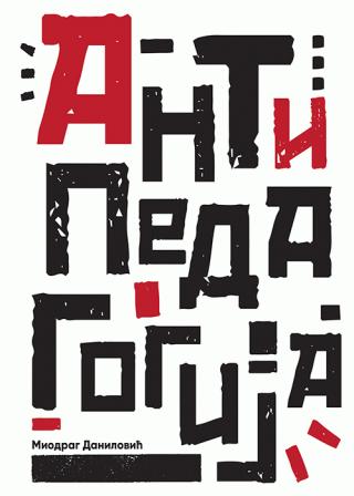 antipedagogija miodrag danilović 