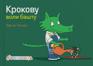 krokovu voli baštu ofeli teksije 