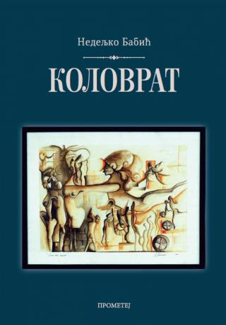kolovrat nedeljko babić 