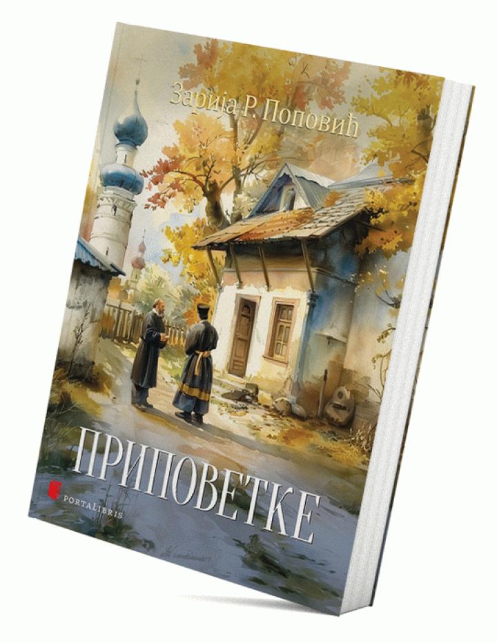 pripovetke zarija r popović 
