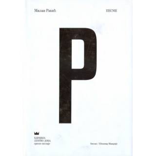 pesme milan rakić milan rakić 