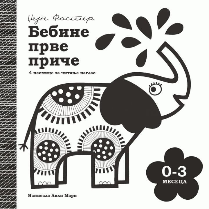 bebine prve priče 0 3 meseca 