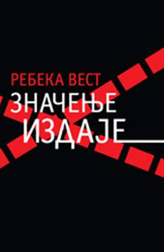 značenje izdaje rebeka vest 