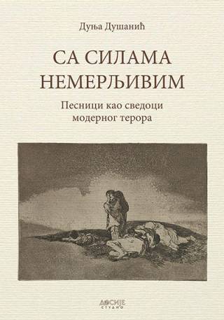 sa silama nemerljivim pesnici kao svedoci modernog terora dunja dušanjić 