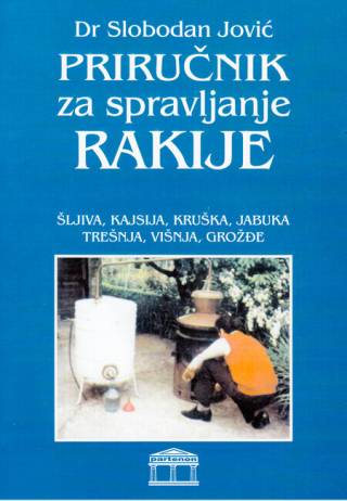 priručnik za spravljanje rakije slobodan jović 