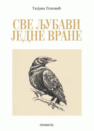 sve ljubavi jedne vrane tatjana popović 