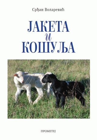 jaketa i košulja srđan volarević 