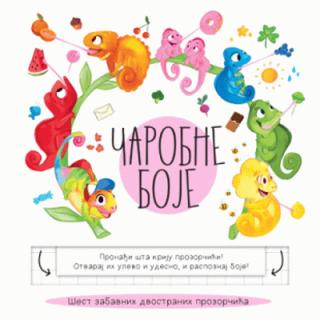 čarobne boje šest zabavnih dvostranih prozorčića đulija kregut paolo mančini luka de leone 
