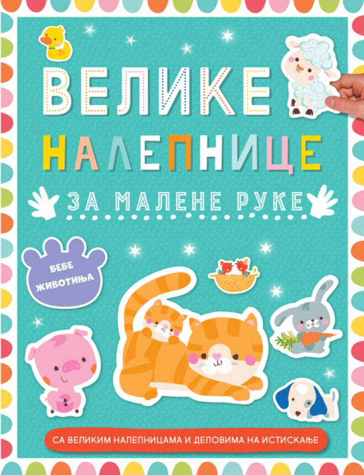 velike nalepnice za malene ruke bebe životinja 