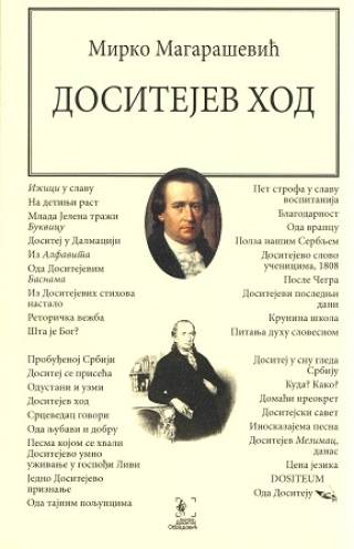 dositejev hod mirko magarašević 