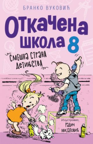 otkačena škola 8 branko vuković 