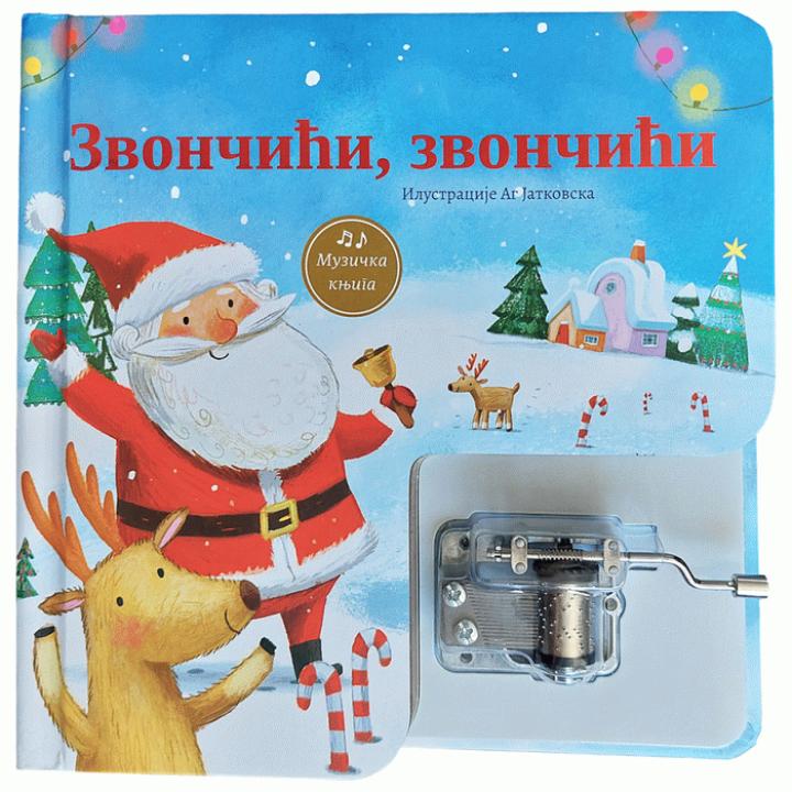 zvončići, zvončići muzička knjiga 