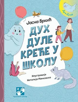 duh dule kreće u školu jasna brkić 