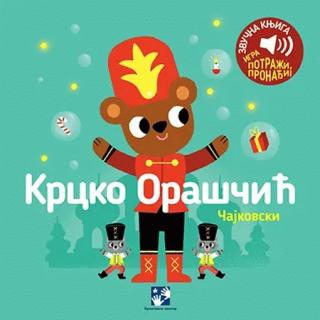 krcko oraščić zvučna knjiga marion bije 